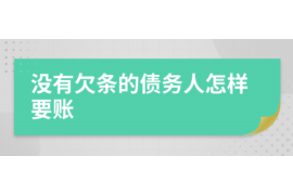 10年以前80万欠账顺利拿回